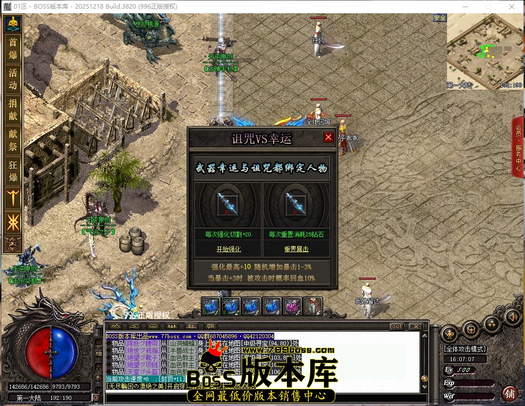 16.7.7压缩后.JPG