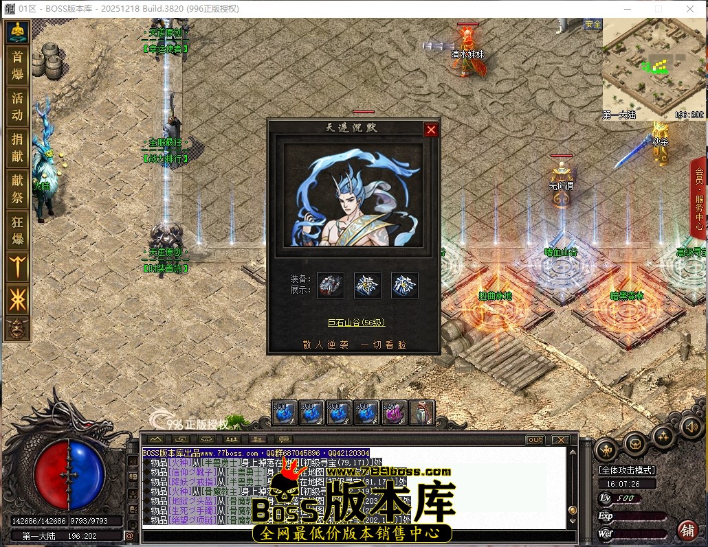 16.7.26压缩后.JPG