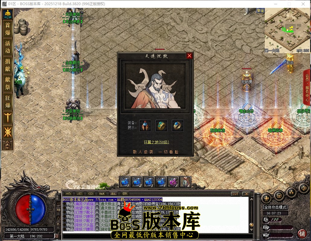 16.7.23压缩后.JPG