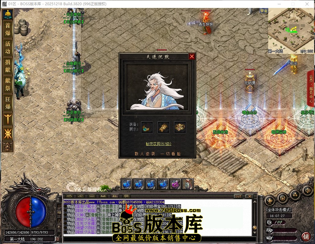 16.7.27压缩后.JPG