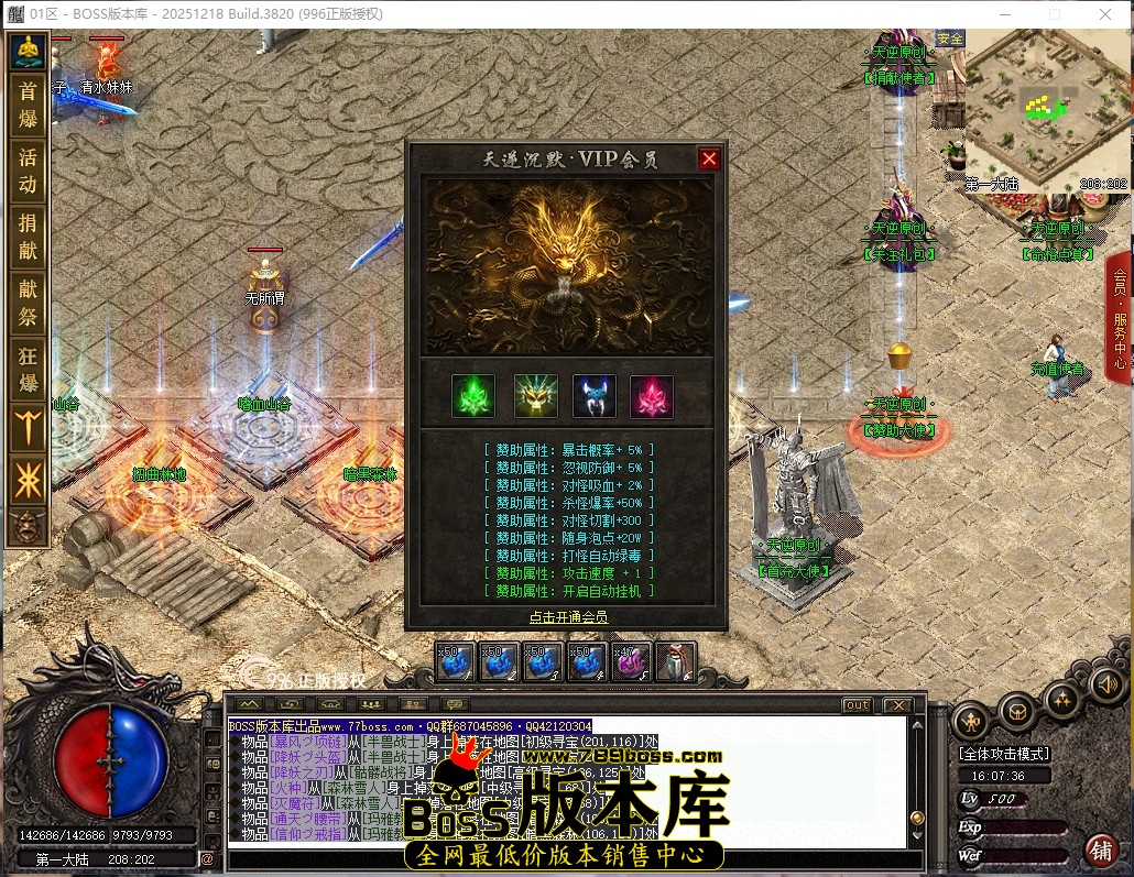 16.7.36压缩后.JPG