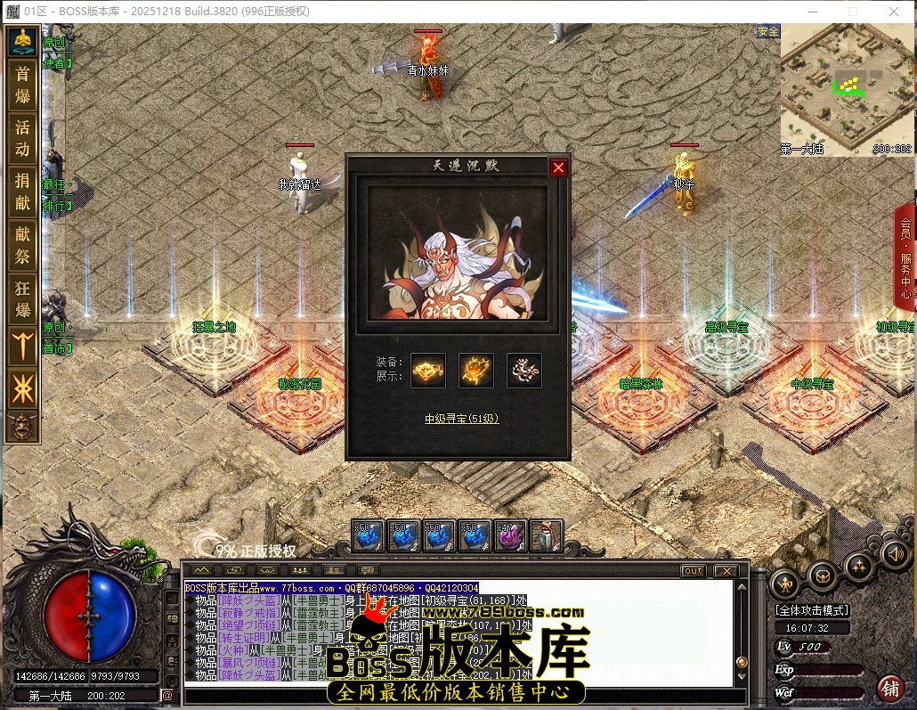 16.7.32压缩后.JPG