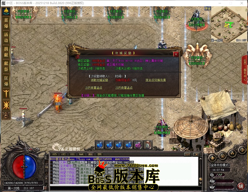 16.7.54压缩后.JPG