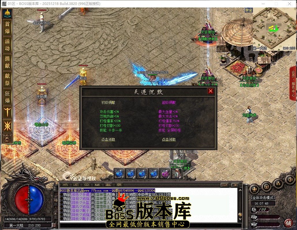 16.7.48压缩后.JPG