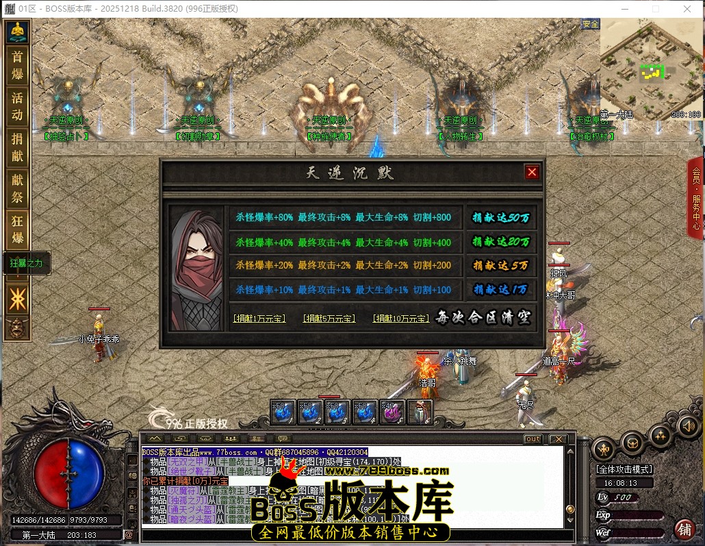 16.8.13压缩后.JPG