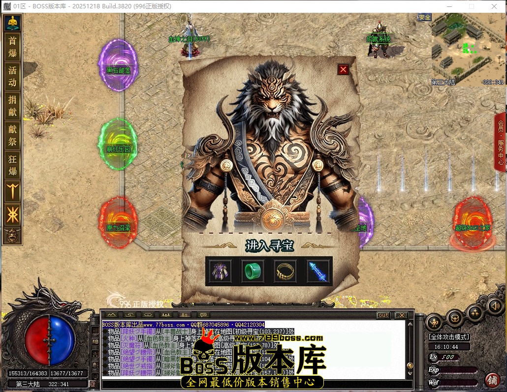 16.10.44压缩后.JPG