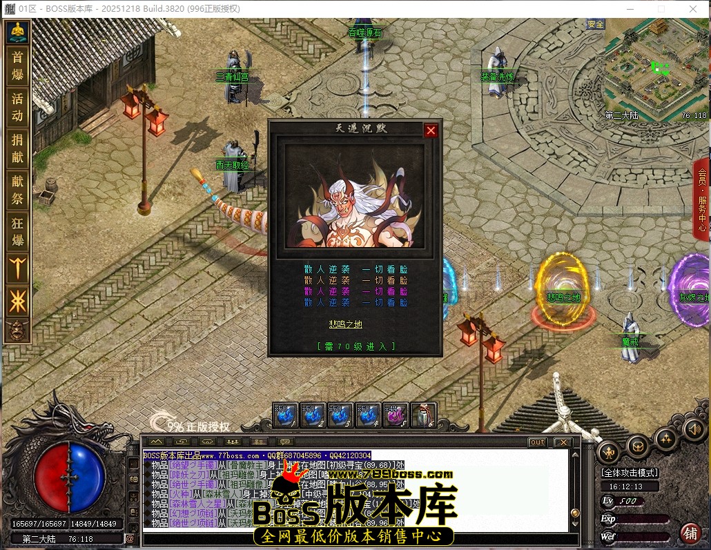 16.12.13压缩后.JPG