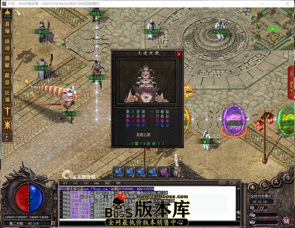 16.12.14压缩后.JPG