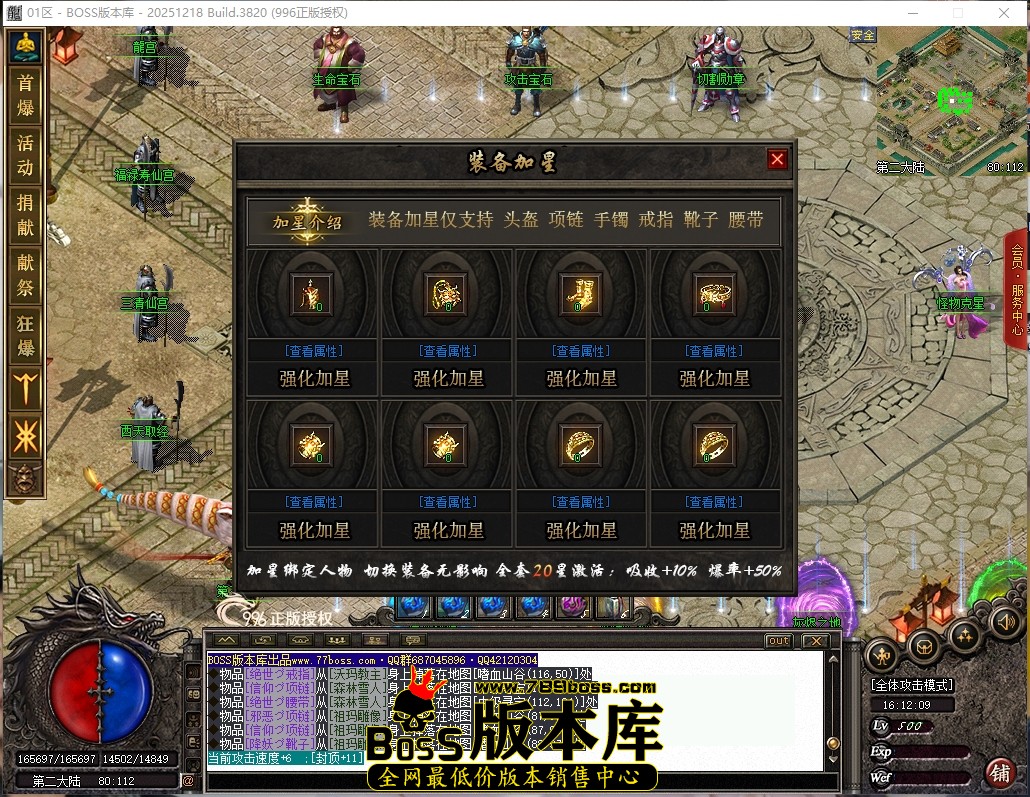 16.12.9压缩后.JPG