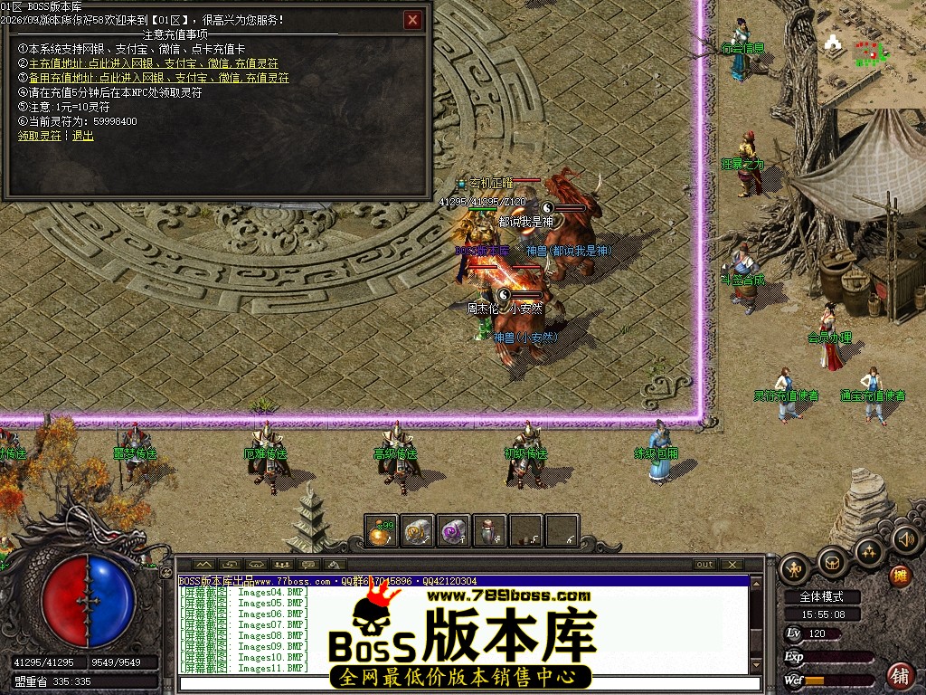 Images12压缩后.JPG