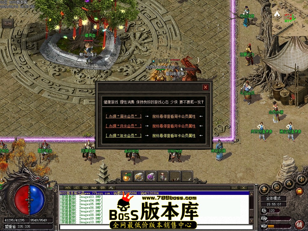 Images11压缩后.JPG