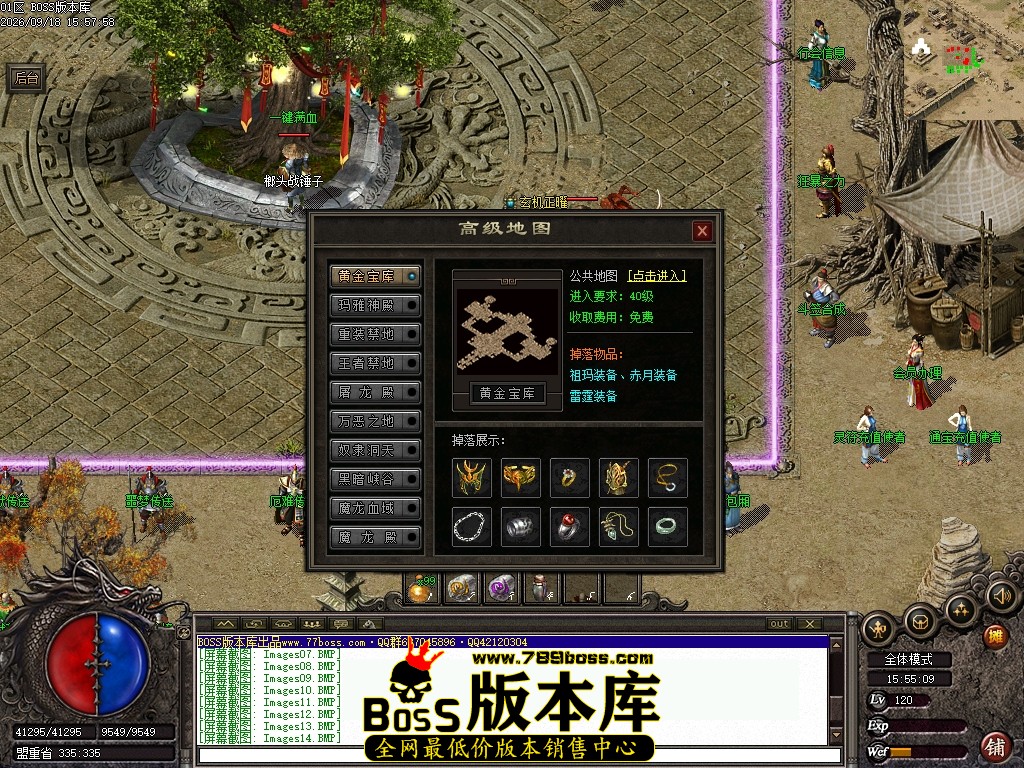 Images15压缩后.JPG