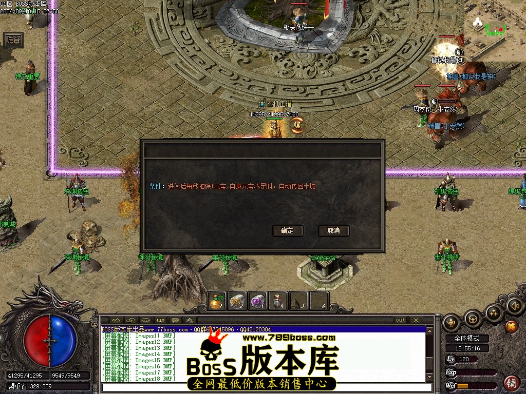 Images19压缩后.JPG