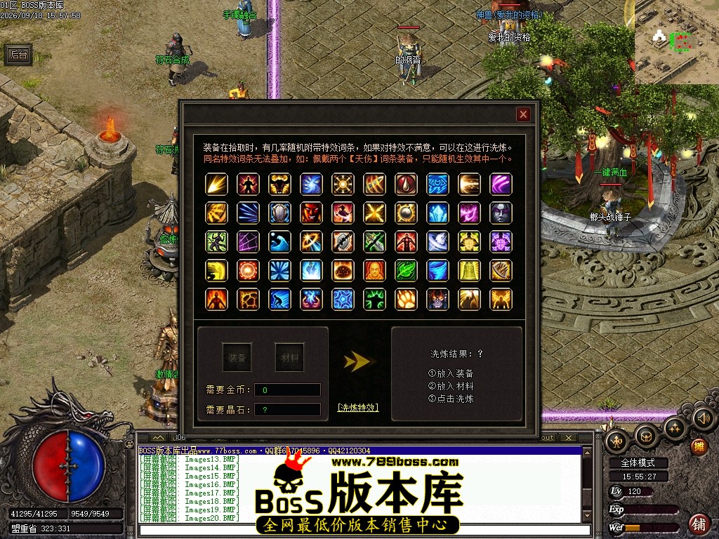 Images21压缩后.JPG