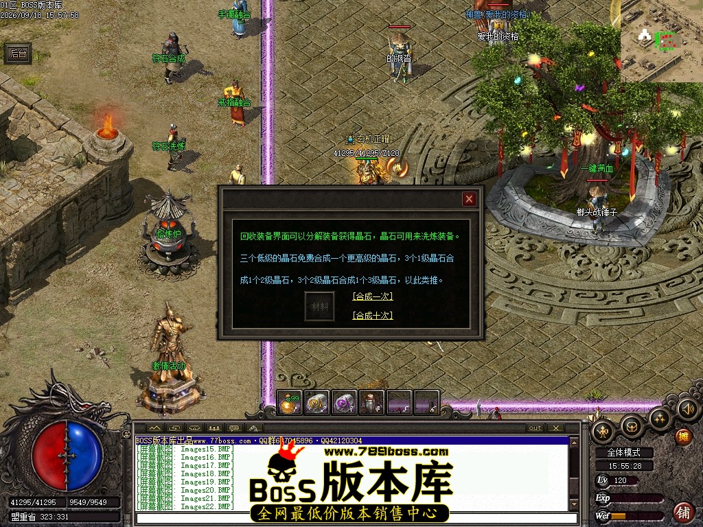 Images23压缩后.JPG