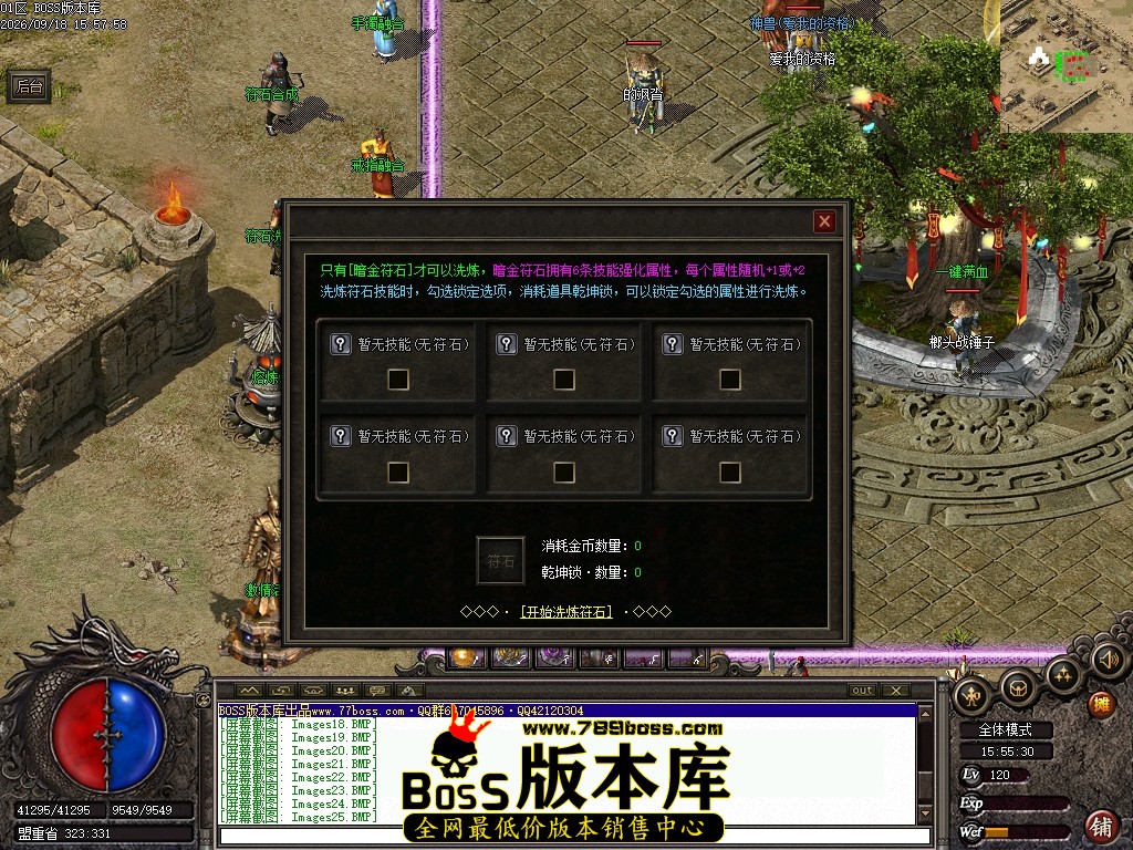 Images26压缩后.JPG
