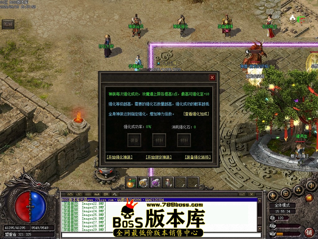 Images30压缩后.JPG