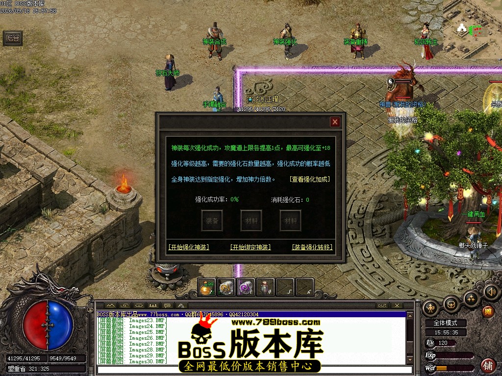Images31压缩后.JPG
