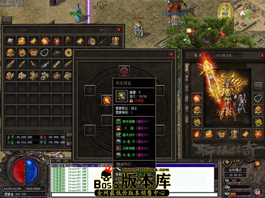 Images55压缩后.JPG