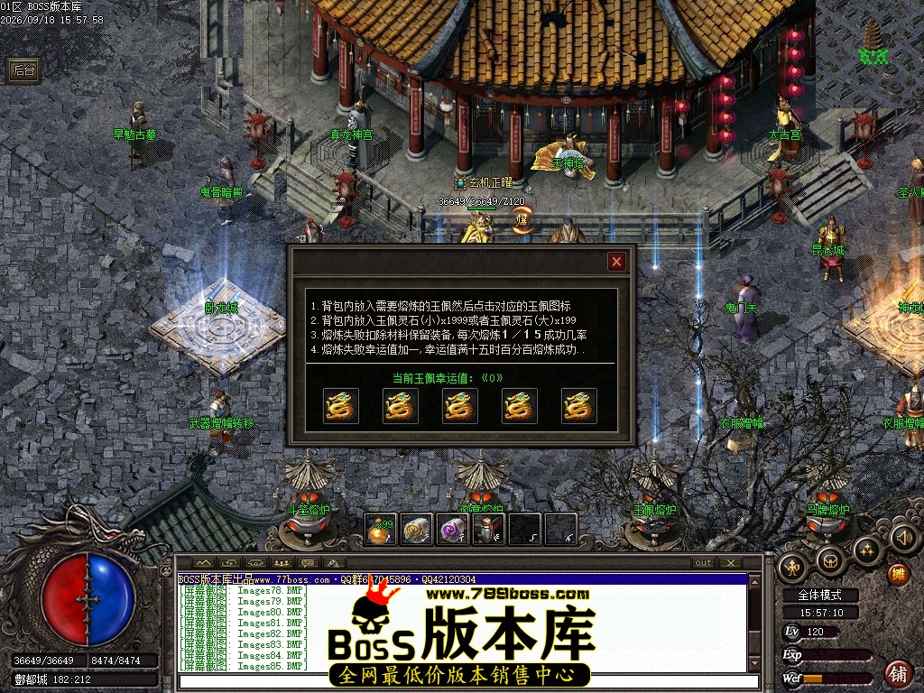 Images86压缩后.JPG