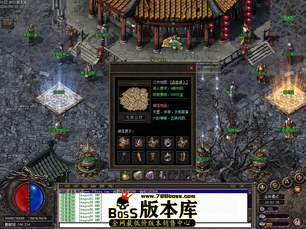 Images90压缩后.JPG