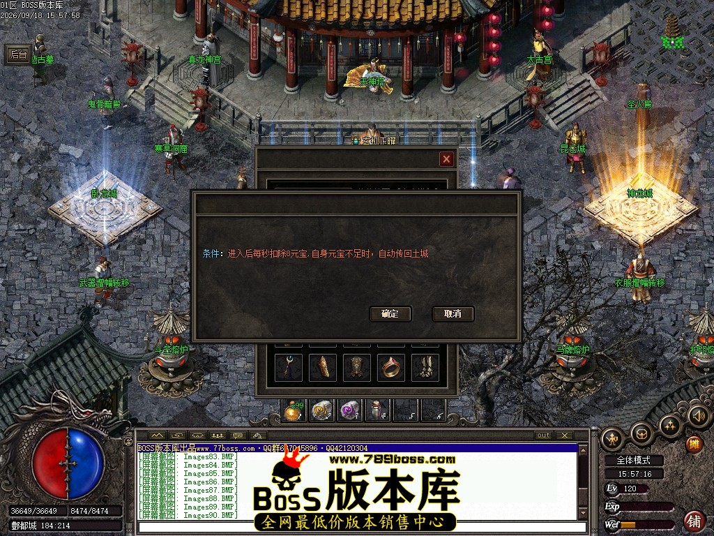 Images91压缩后.JPG