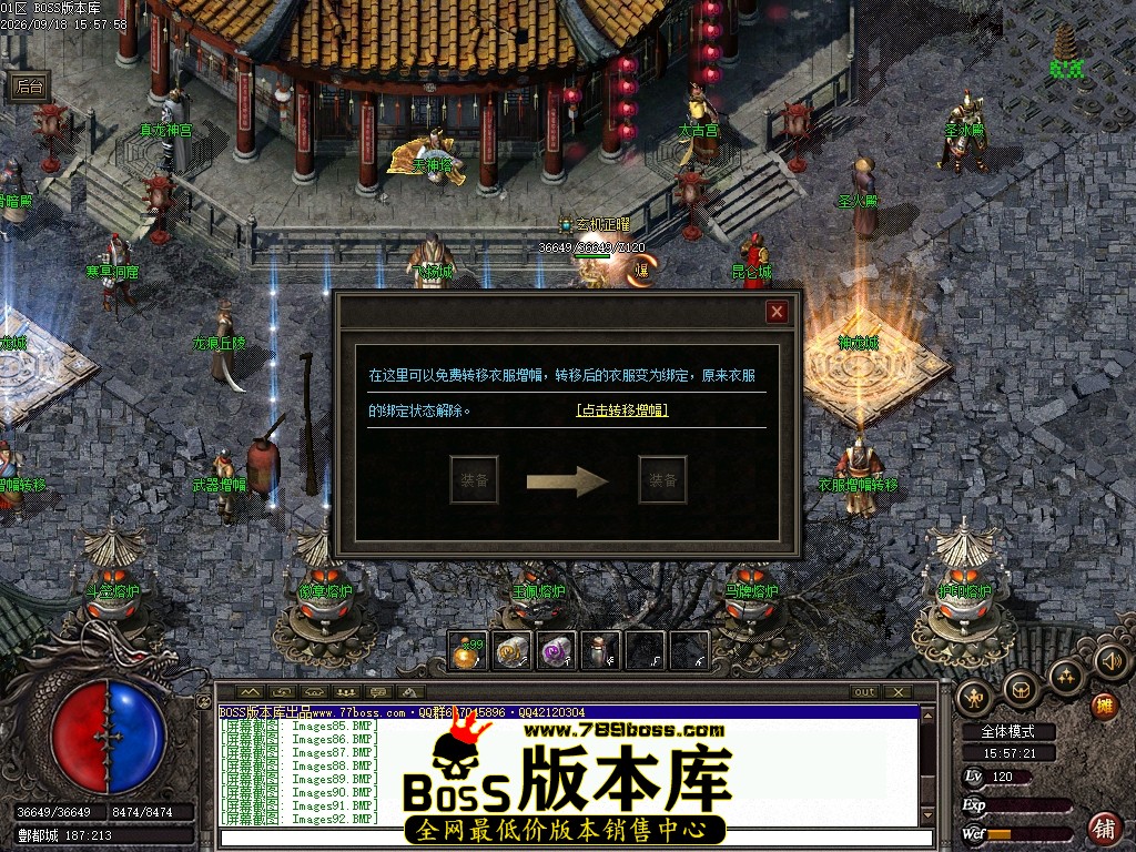 Images93压缩后.JPG