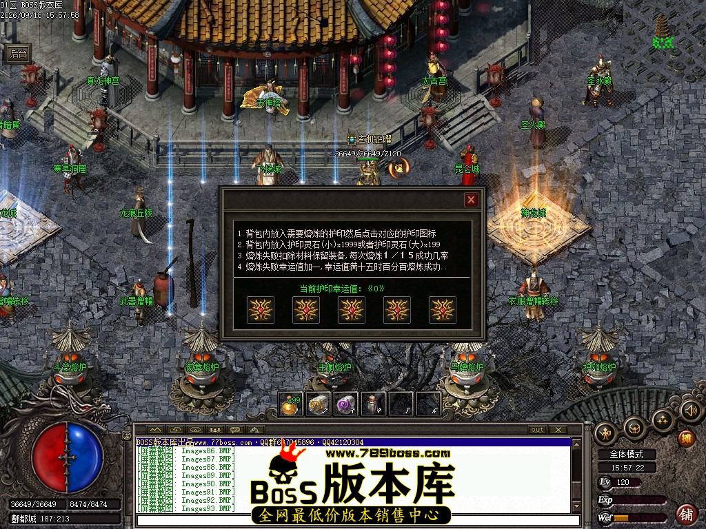 Images94压缩后.JPG