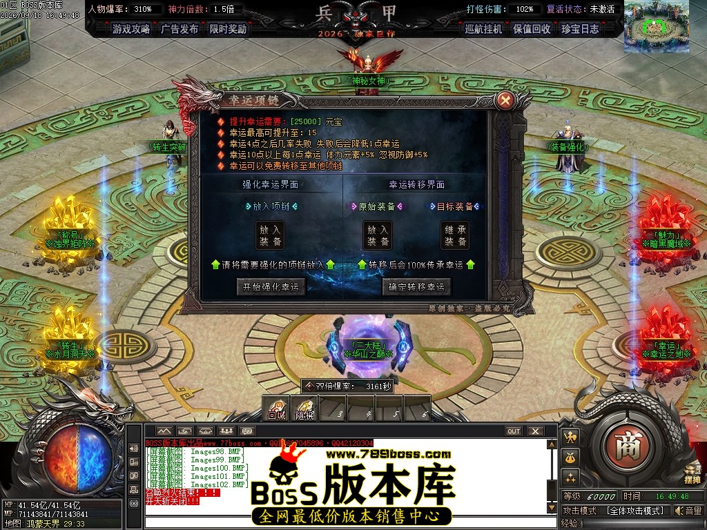 Images103压缩后.JPG