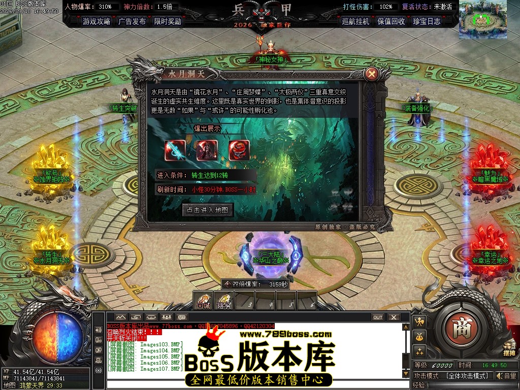 Images108压缩后.JPG