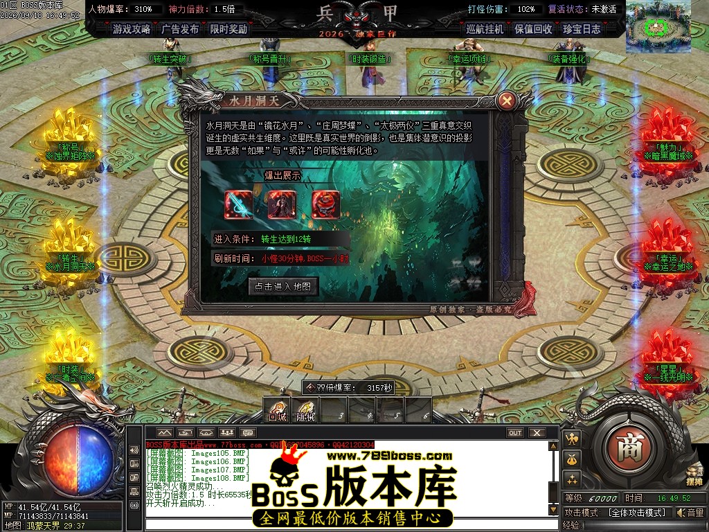 Images109压缩后.JPG