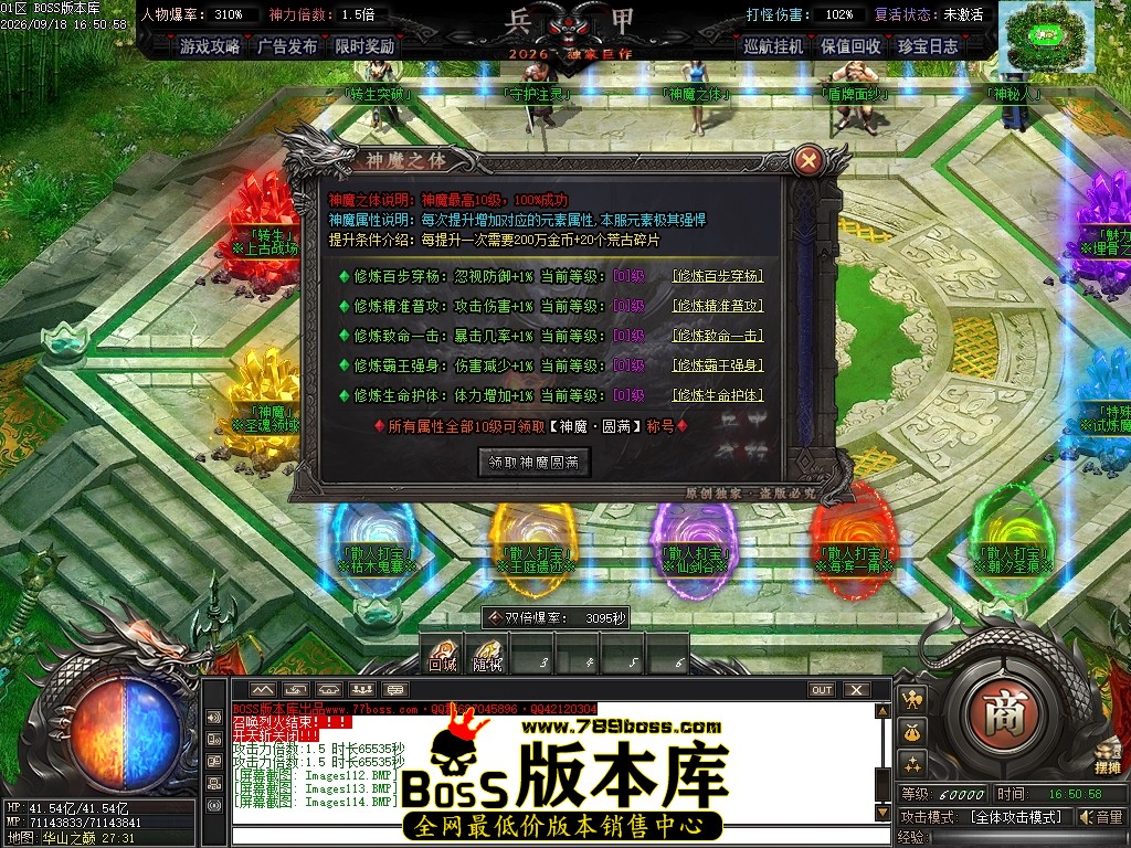 Images115压缩后.JPG