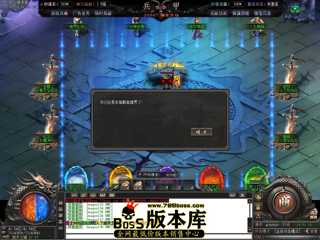 Images139压缩后.JPG