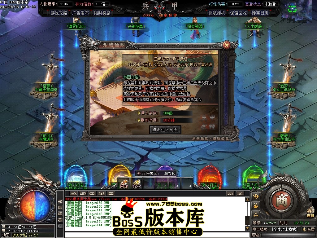 Images145压缩后.JPG