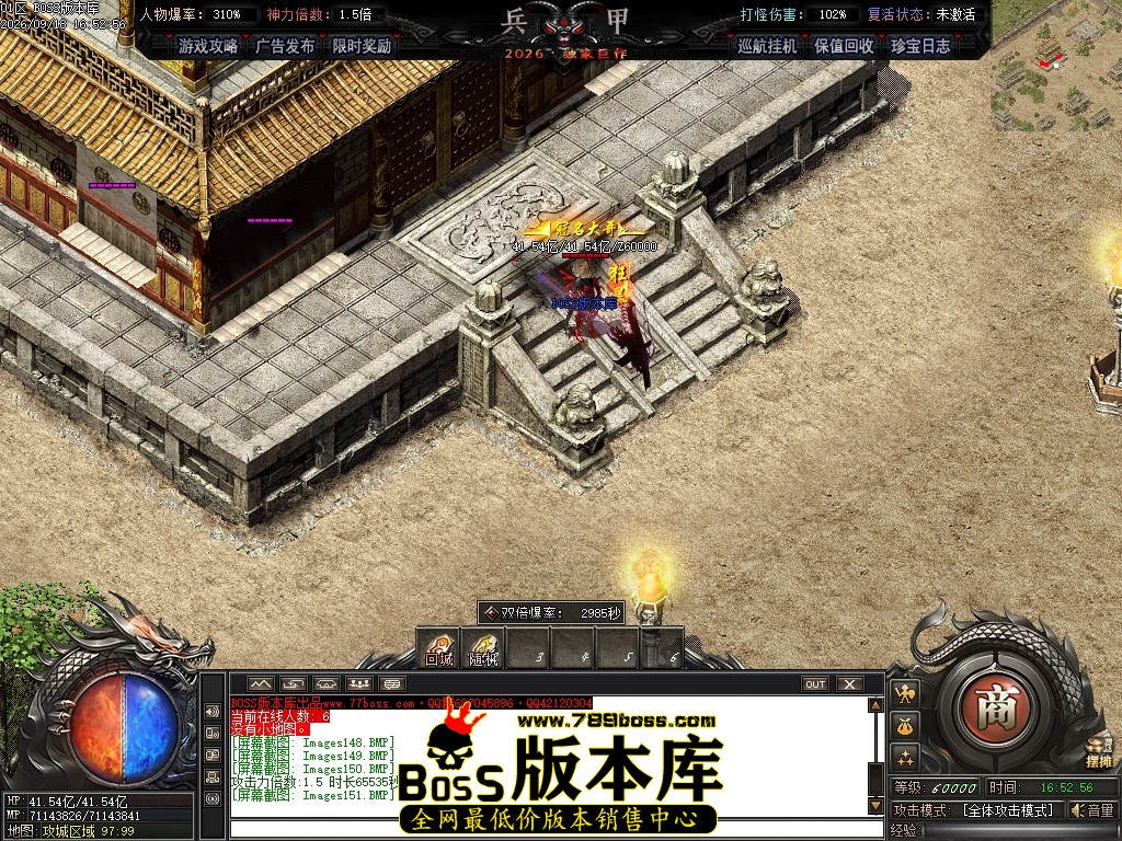 Images152压缩后.JPG