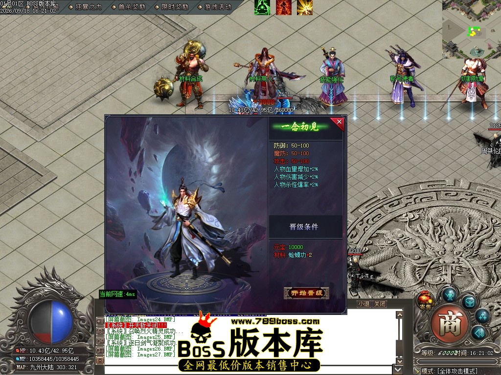 Images28压缩后.JPG