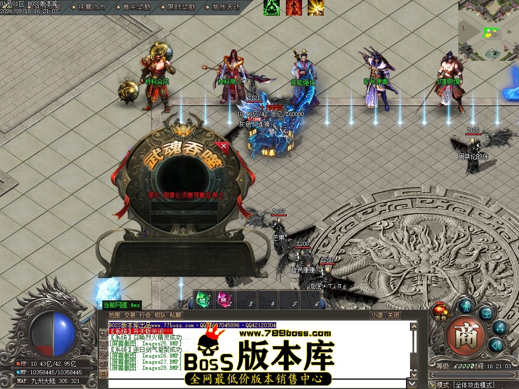 Images29压缩后.JPG