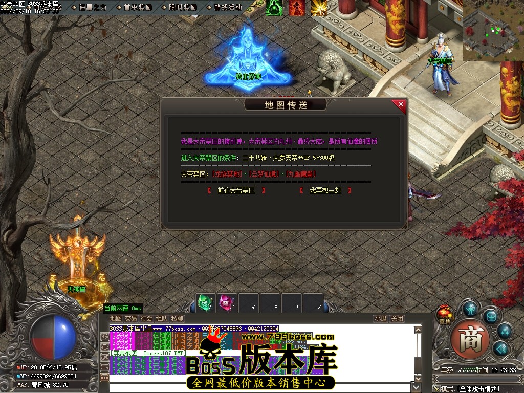 Images108压缩后.JPG