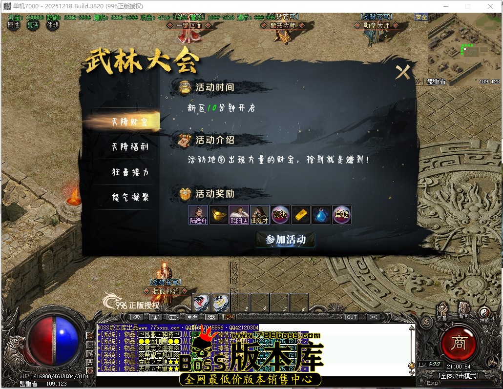 21.0.54压缩后.JPG