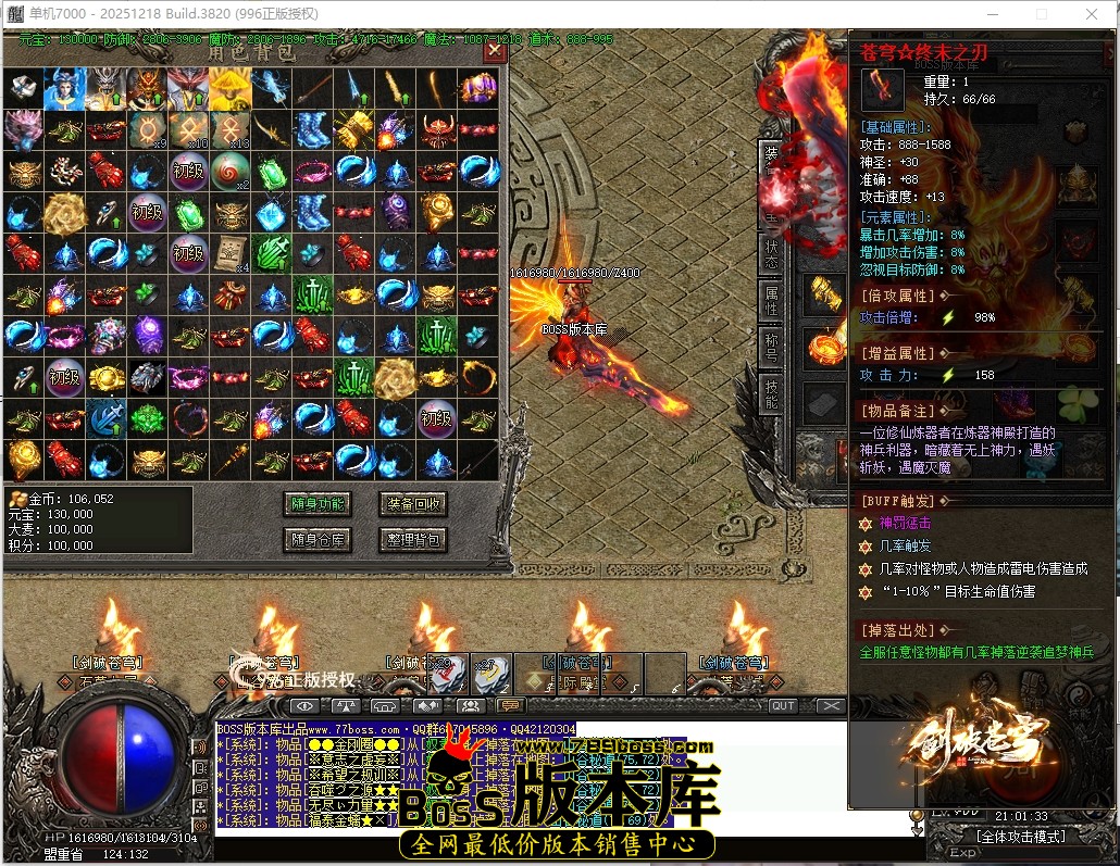 21.1.33压缩后.JPG