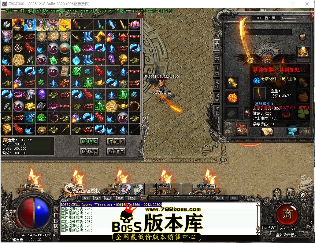 21.1.53压缩后.JPG