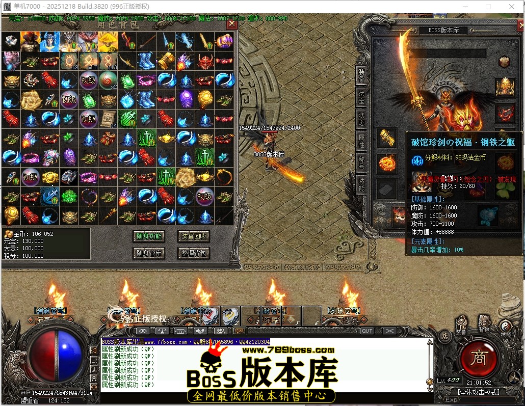 21.1.52压缩后.JPG