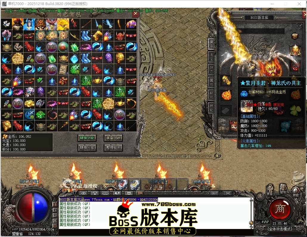 21.1.46压缩后.JPG