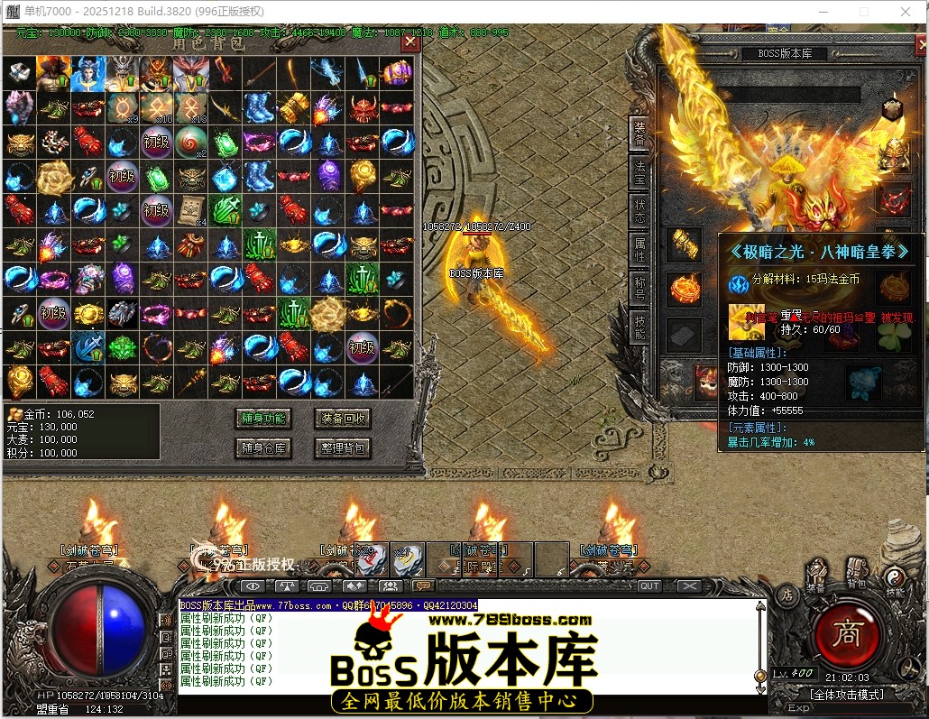 21.2.3压缩后.JPG