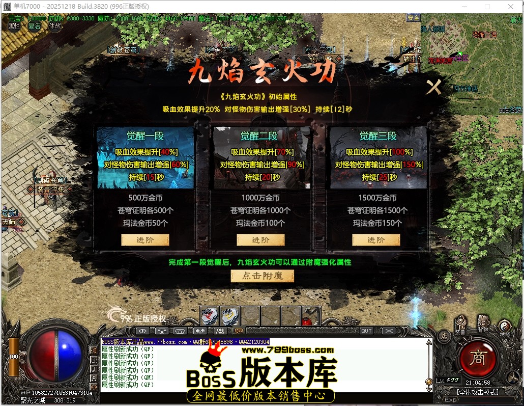 21.4.58压缩后.JPG