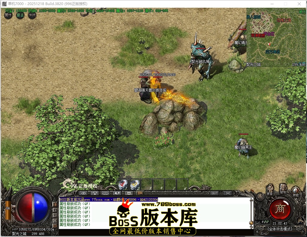 21.2.43压缩后.JPG