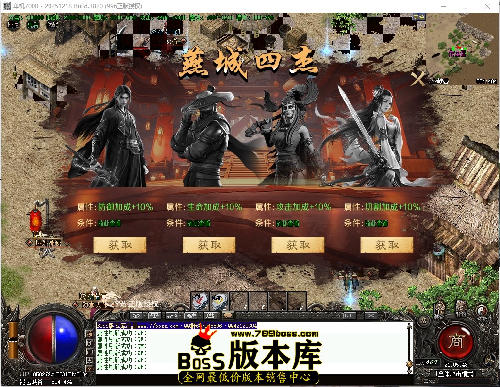 21.5.49压缩后.JPG
