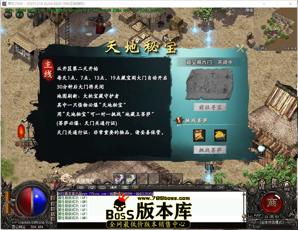 21.5.53压缩后.JPG