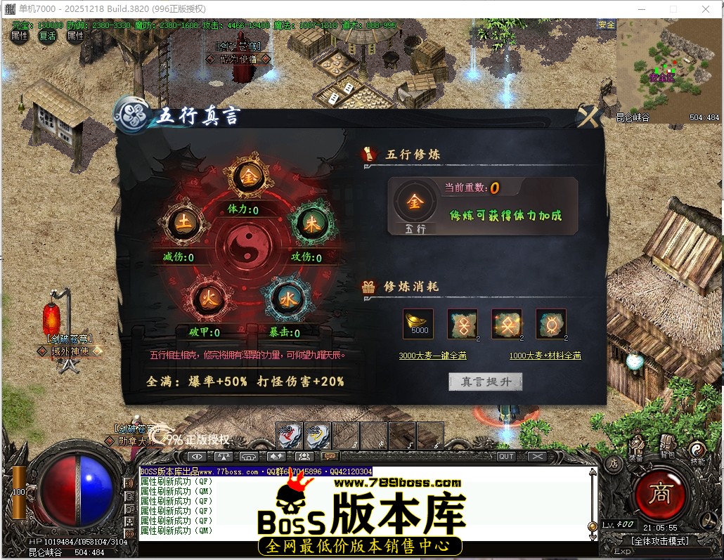 21.5.55压缩后.JPG