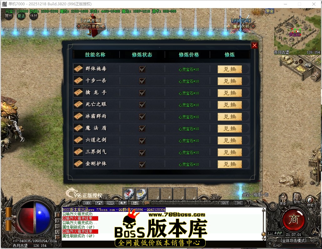 21.7.1压缩后.JPG